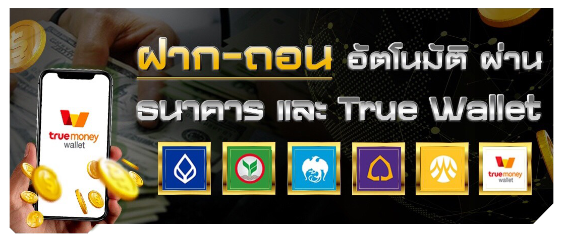 ยูฟ่า 062 -ufa062